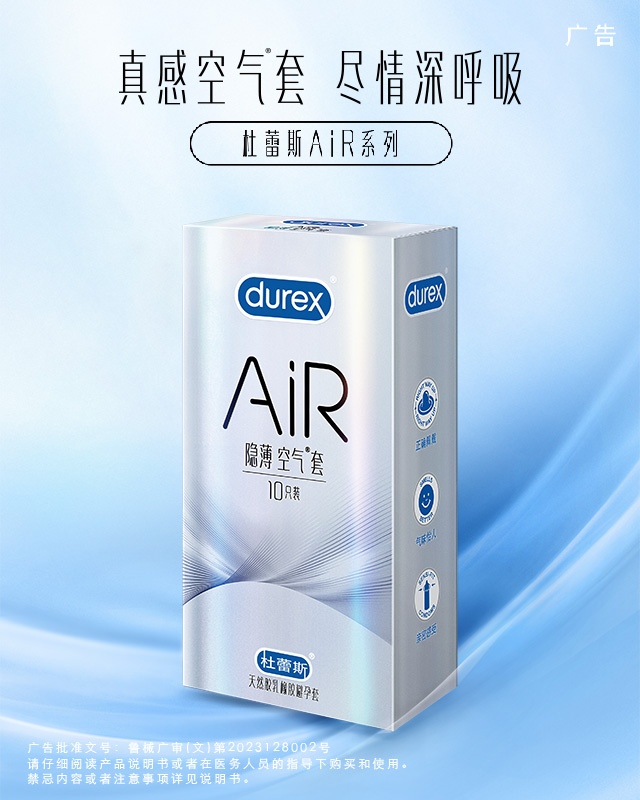 河马体育AiR系列